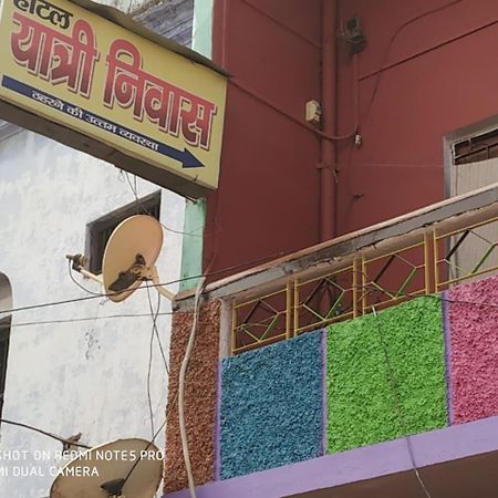 Hotel Yatri Niwas Varanasi Esterno foto