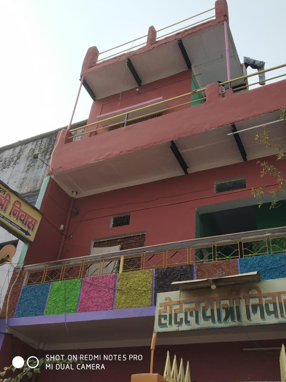 Hotel Yatri Niwas Varanasi Esterno foto